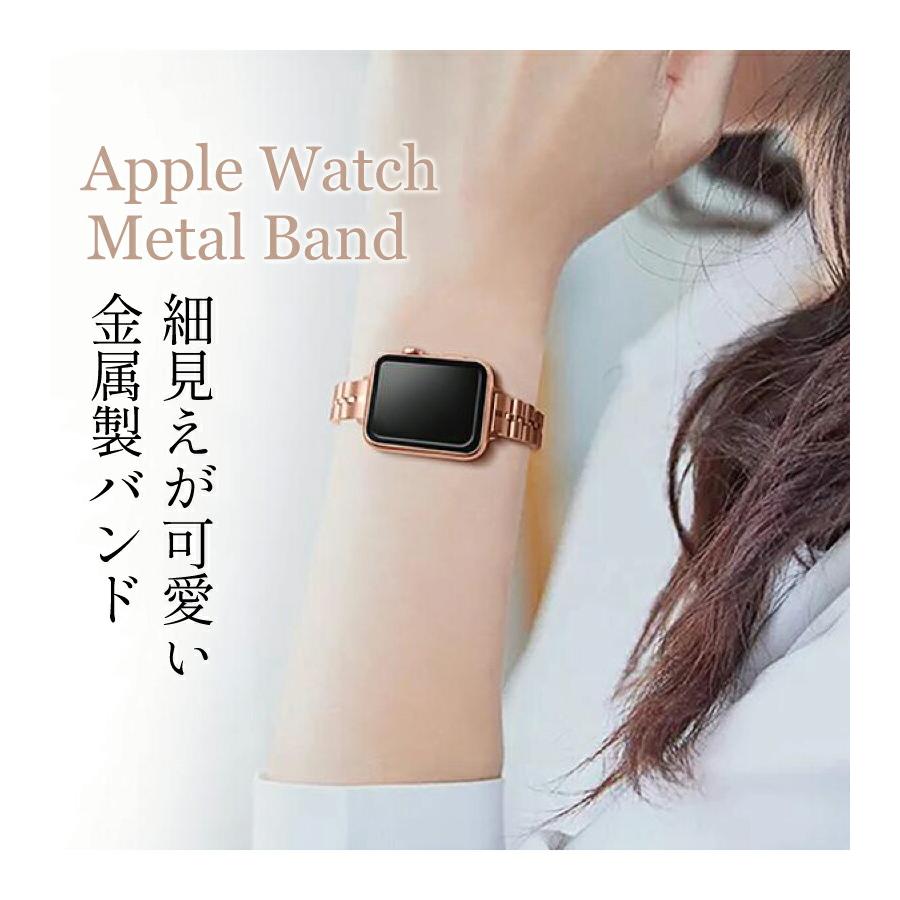 Apple Watch バンド ステンレス レディース アップルウォッチ シルバー 