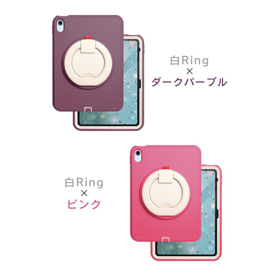 多機能リング付 ipad ケース 第10世代 ペン収納 耐衝撃 10.9 多機能リング付 ipad ケース 第10世代 ペン収納 耐衝撃 10.9