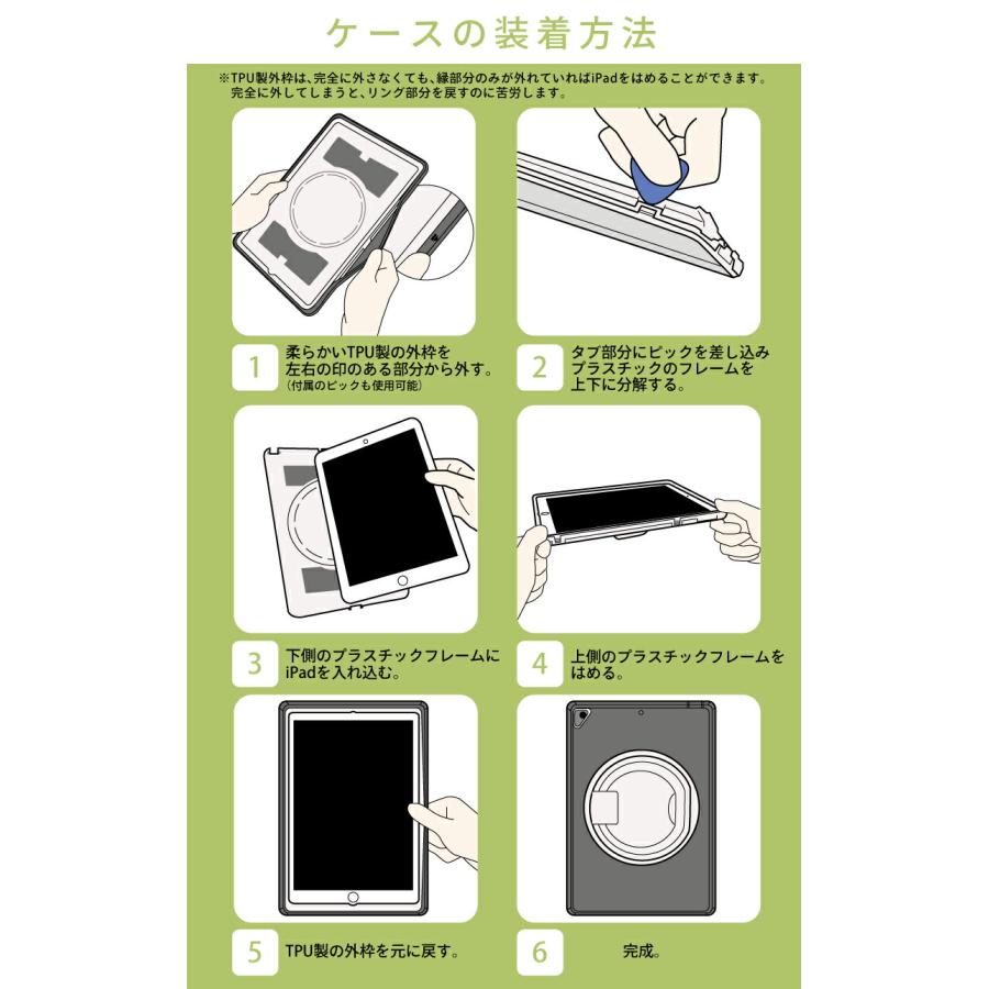 多機能リング付 ipad ケース 第10世代 ペン収納 耐衝撃 10.9インチ