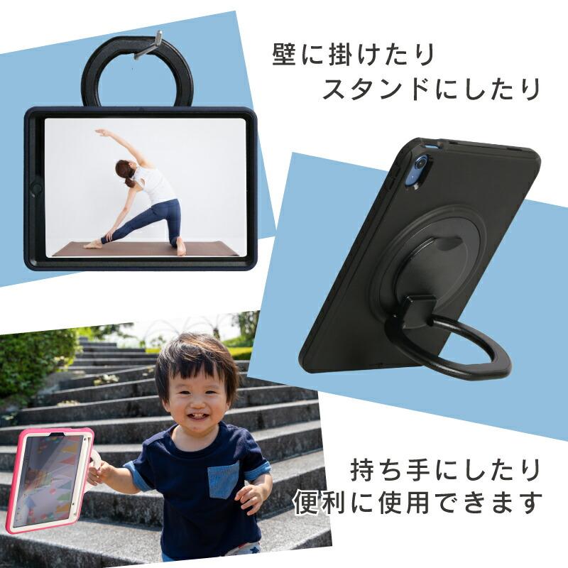 多機能リング付 ipad ケース 第10世代 ペン収納 耐衝撃 10.9インチ