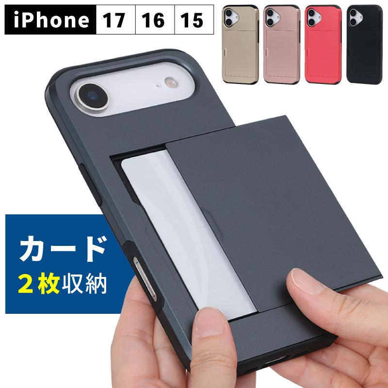 objects.io iPhone 17proケースとカードケースセット objcts.io