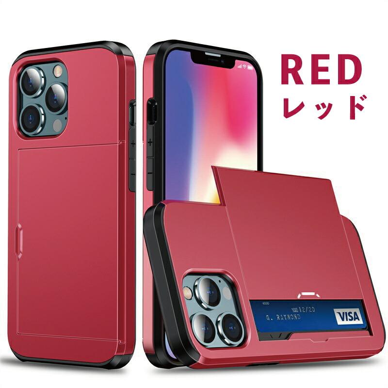 ガラスフィルム付 カード2枚収納 iPhone カード収納ケース