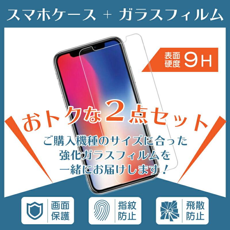 ガラスフィルムセット シンプル手帳型 iPhone15ケース 15Proケース 