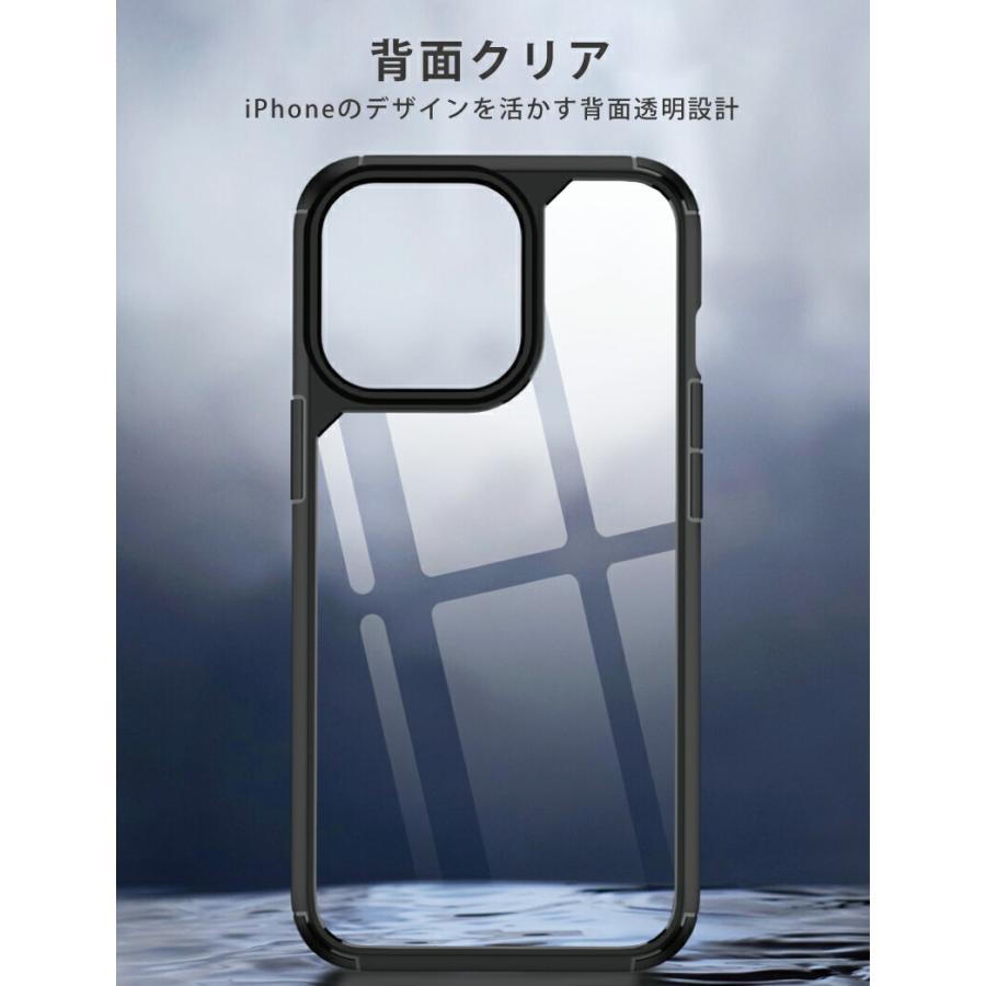 耐衝撃 iPhoneケース 透明 クリア iPhone15 ケース 15Proケース 15ProMaxケース 15Plusケース カバー シンプル 薄型 軽量 衝撃吸収 メンズ｜moto84｜04