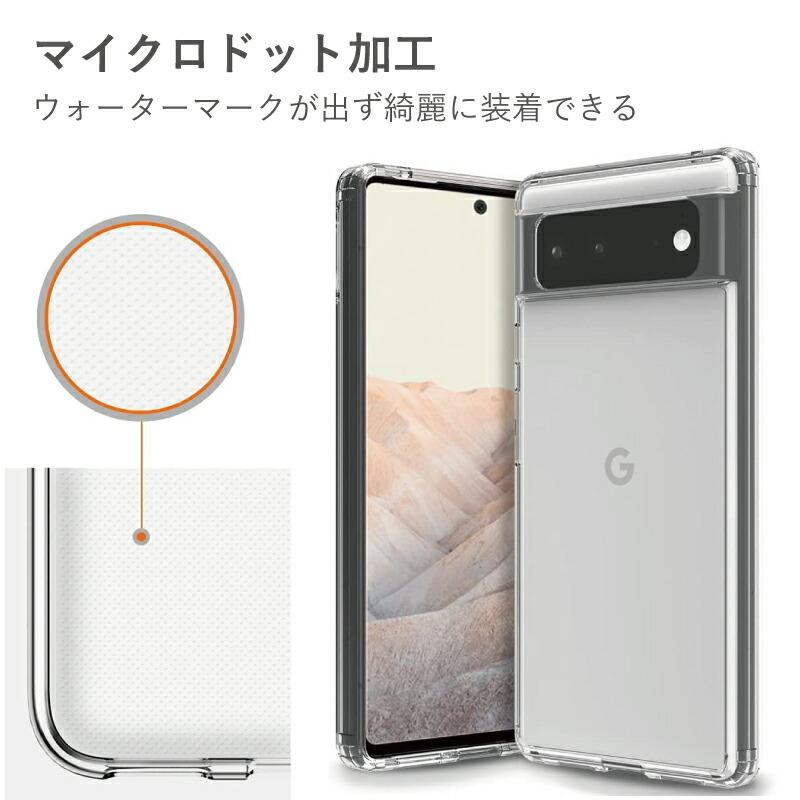 ガラスフィルムセット Google Pixel 8 pro ケース クリア シンプル 透明 カバー ピクセル8 フィルム ソフト TPU｜moto84｜06