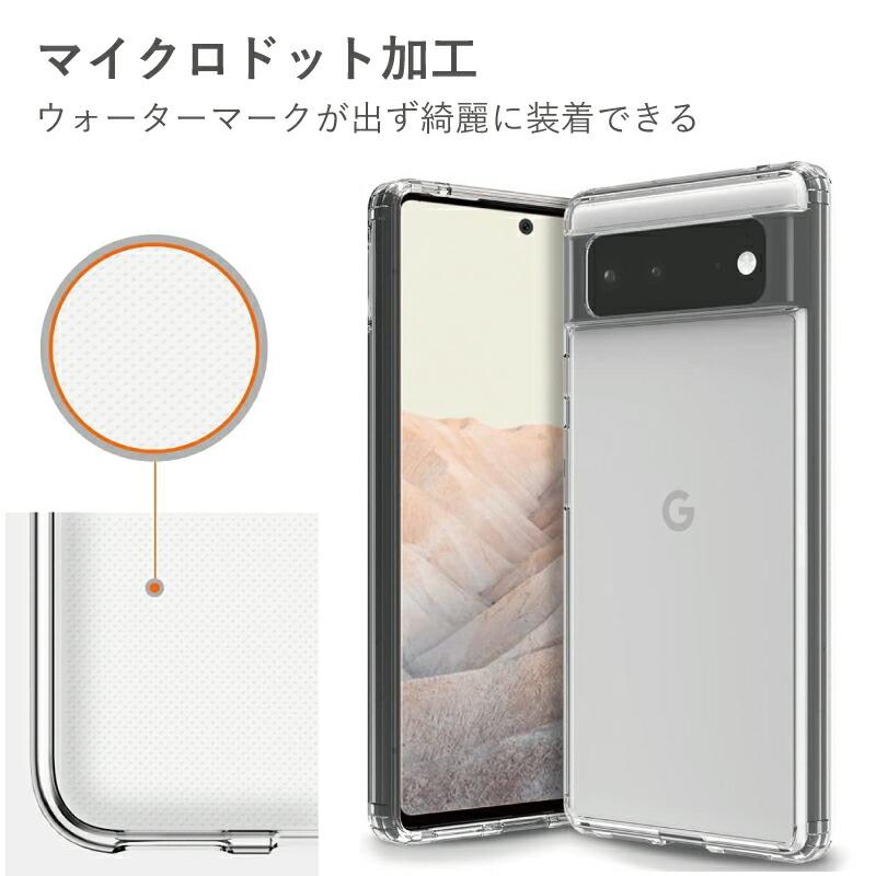 Google Pixel ピクセル9a 本体　一括◯　ガラスフィルム　ケース付き 楽天市場】Google Pixel 9a ケース + ガラスフイルム付き（2枚入