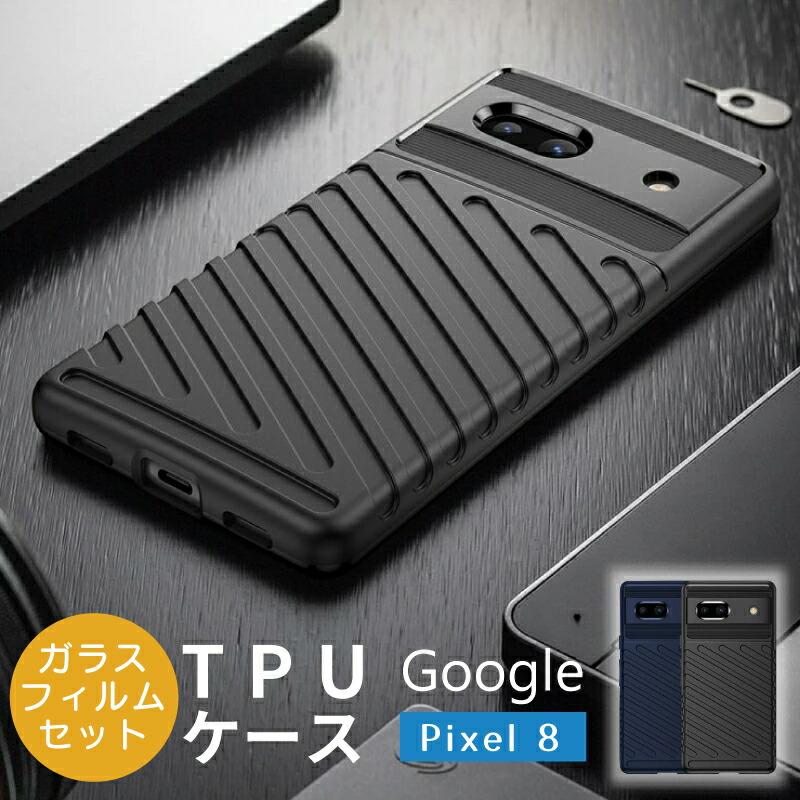 Google Pixel 8 pro ケース ピクセル8 ソフト ハニカム構造 耐衝撃 TPU