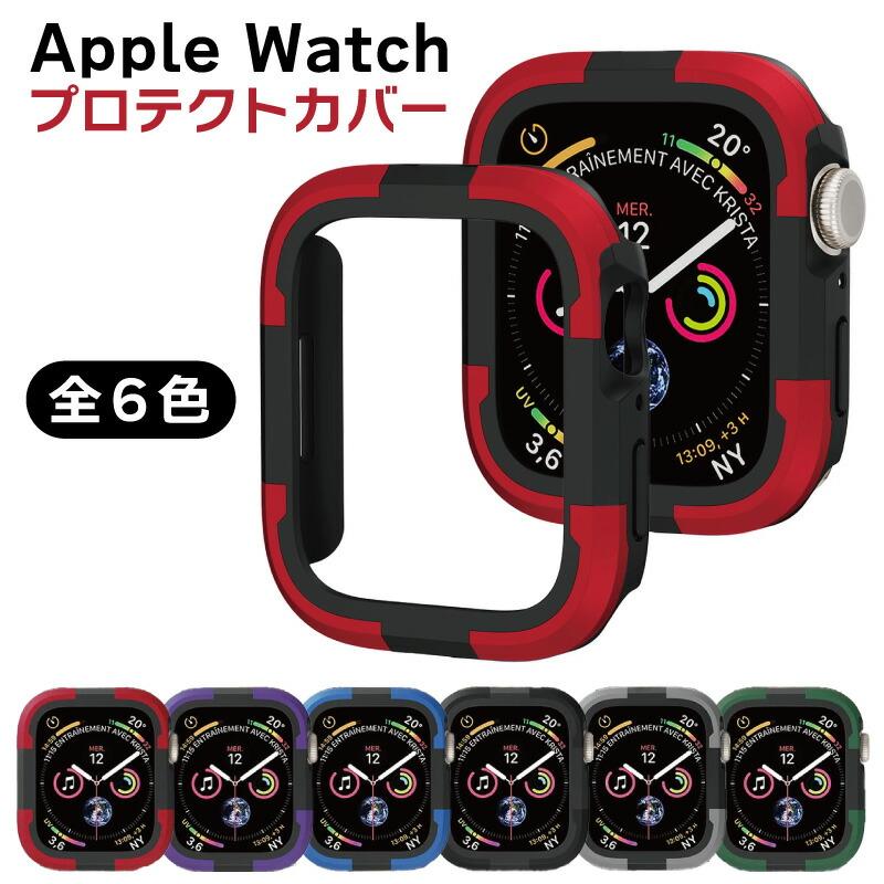 アップルウォッチ 保護ケース 液晶 apple watch カバー 40mm