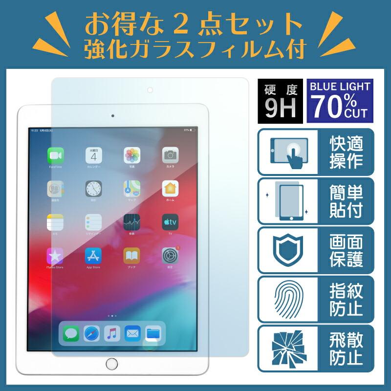 ガラスフィルムセット マグネットケース ipad mini6 ケース 2022 iPad