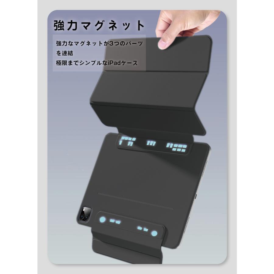 【期間限定お値引！】美品 Apple iPad mini4ケース＆保護フィルム付 ガラスフィルムセット マグネットケース ipad mini6 ケース 2022 iPad