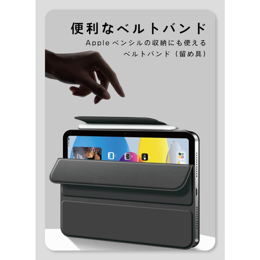 ガラスフィルムセット マグネットケース ipad mini6 ケース 2022 iPad