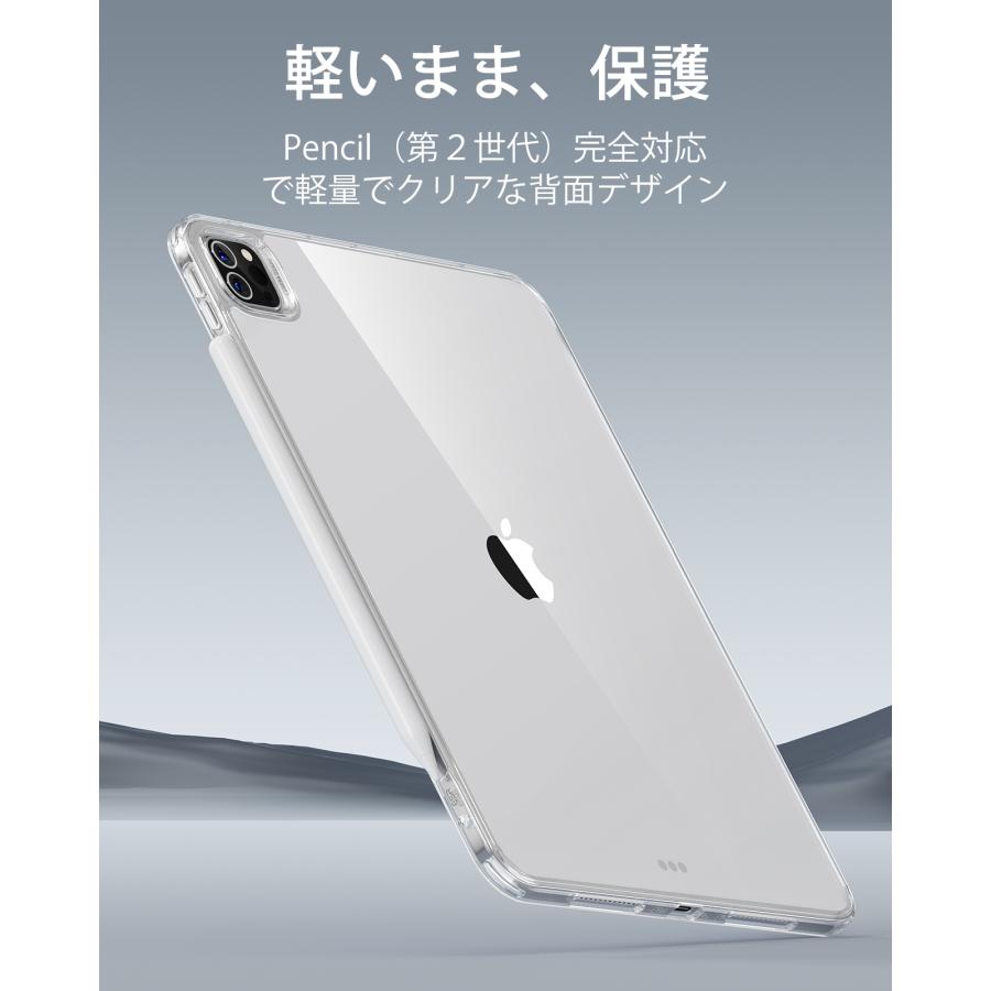 ESR 2024 iPad Pro 11 ケース カバー 2024モデル 薄型 軽量 傷防止