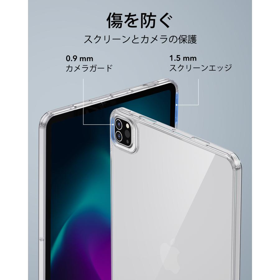 ESR 2024 iPad Pro 11 ケース カバー 2024モデル 薄型 軽量 傷防止