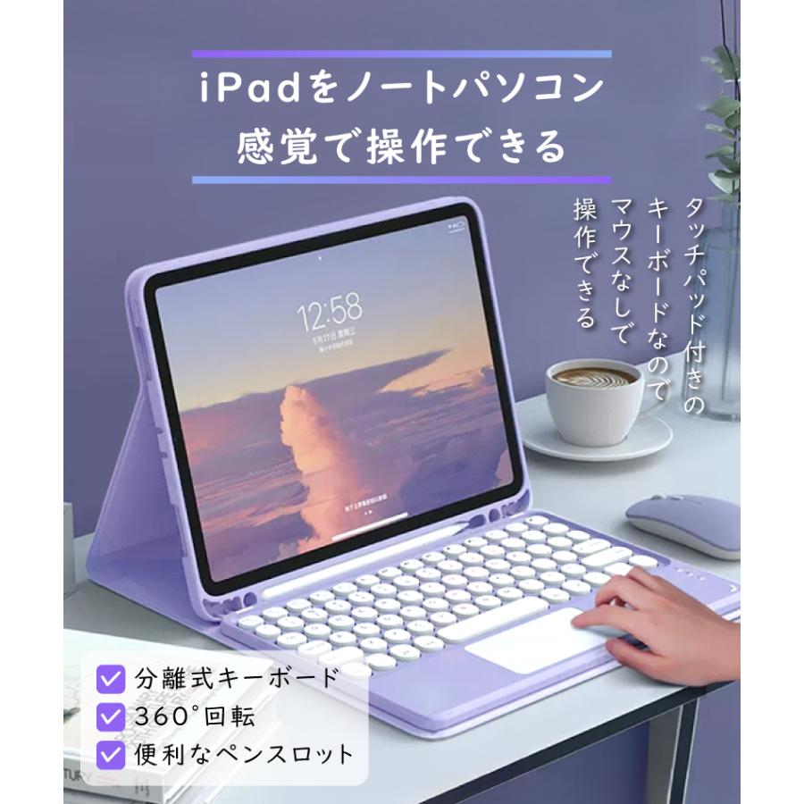 iPad A16 ケース 11インチ Air M4 M3 M2 第10世代 キーボード付き