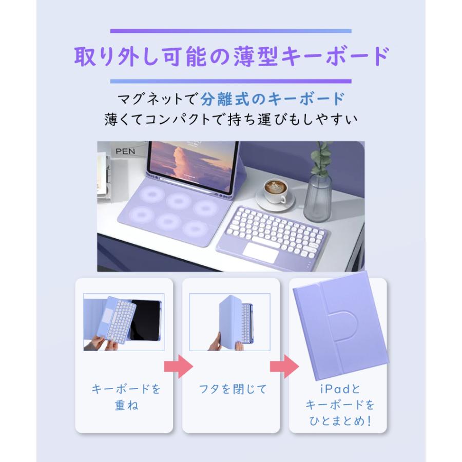 iPad 第9世代 ケース air5 10.9 air4 2020 10.2インチ キーボード付き