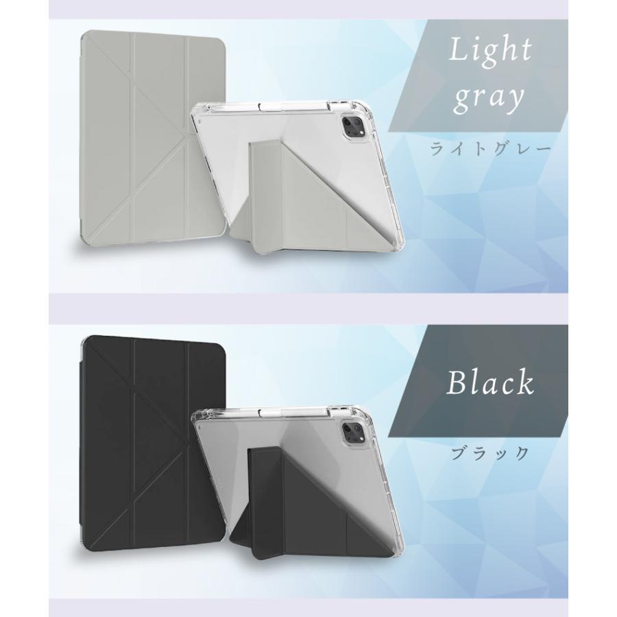 降りたたみでスタンド機能 縦置き可能 ペンシル収納 iPad ケース 第10