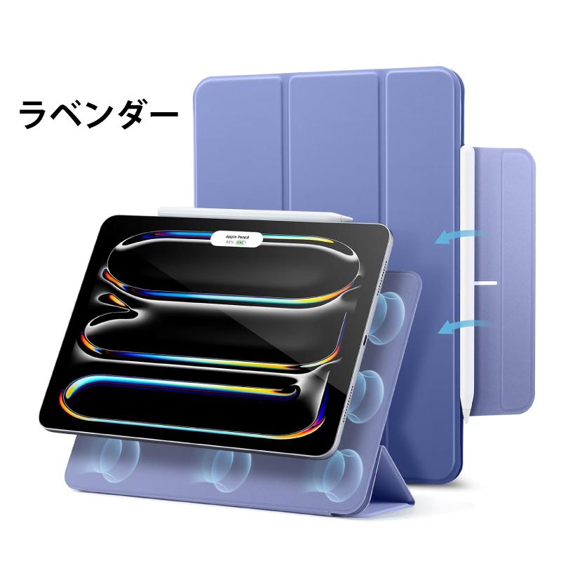 2024 iPad Air13インチ M2 第6世代 ESR カバー マグネット吸着 軽量 傷