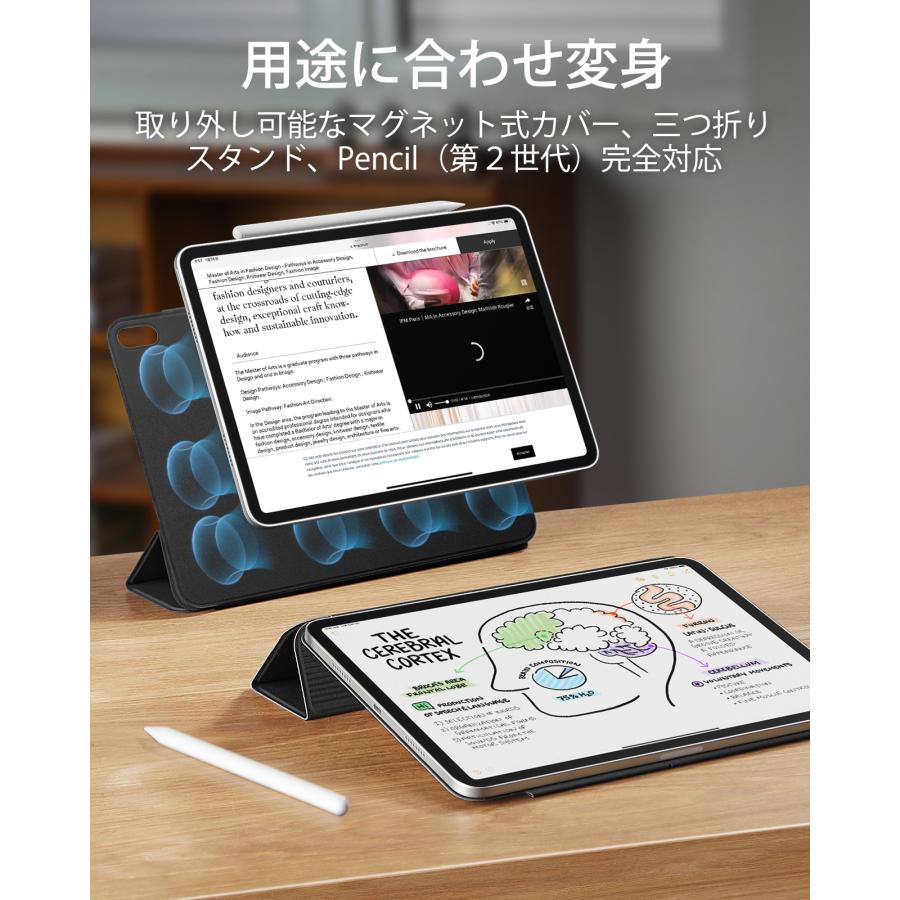 2024 iPad Air13インチ M2 第6世代 ESR カバー マグネット吸着 軽量 傷