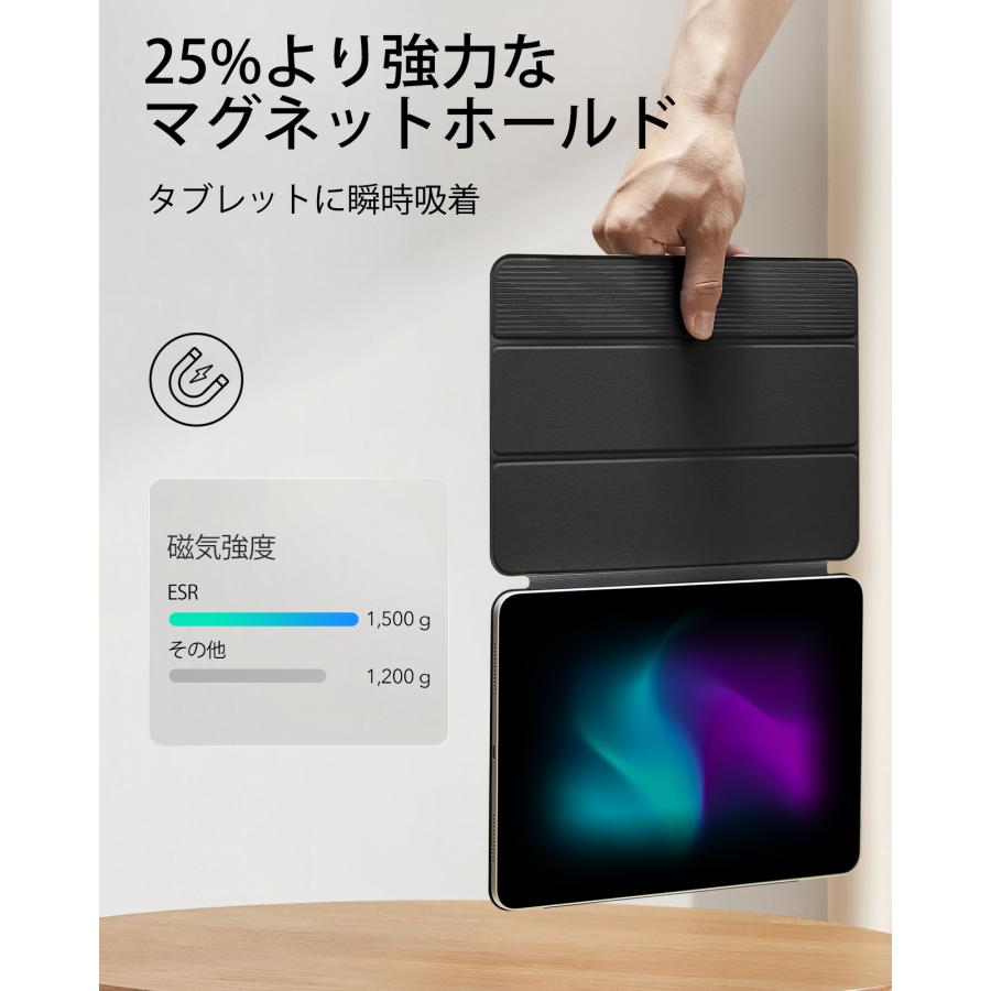 2024 iPad Air13インチ M2 第6世代 ESR カバー マグネット吸着 軽量 傷