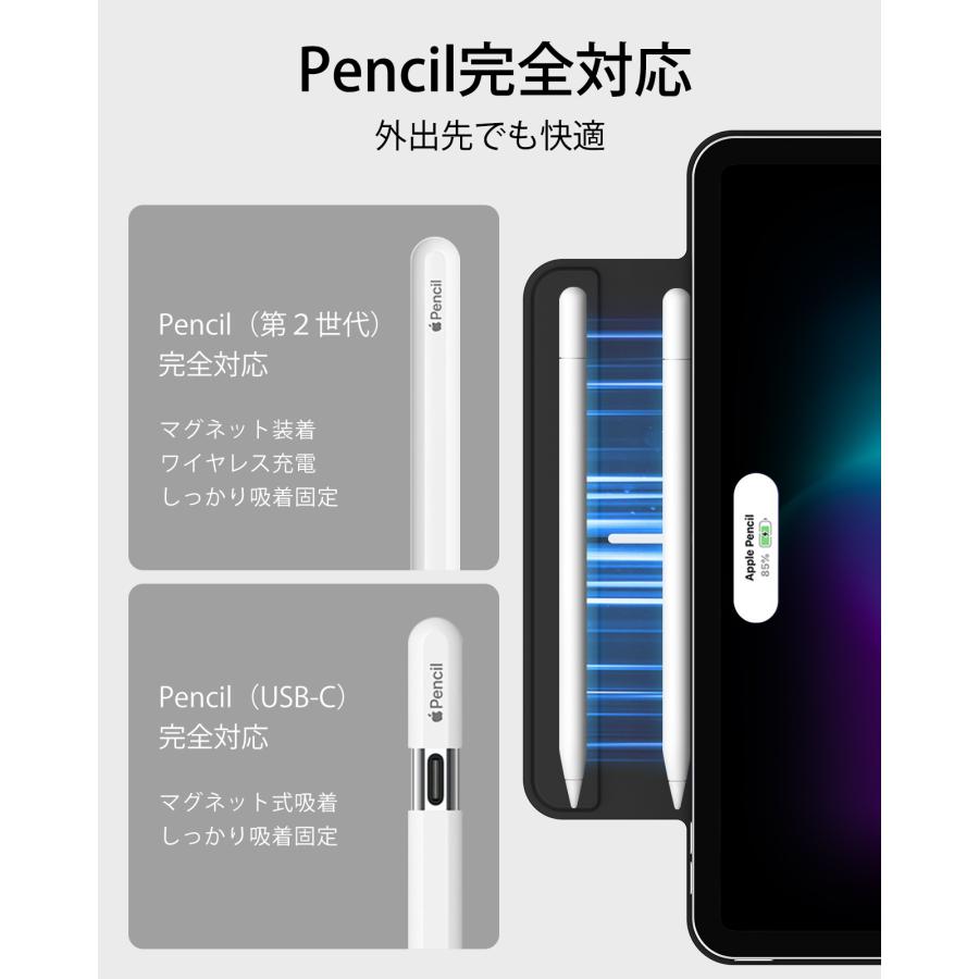 2024 iPad Air13インチ M2 第6世代 ESR カバー マグネット吸着 軽量 傷