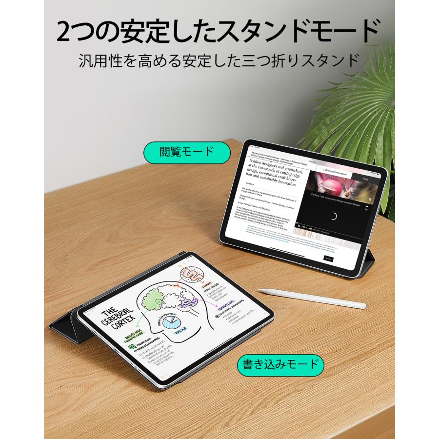 2024 iPad Air13インチ M2 第6世代 ESR カバー マグネット吸着 軽量 傷