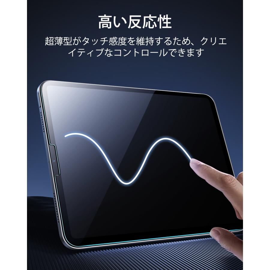 ESR 2024 iPad Pro13 ガラスフィルム 貼り付けガイド枠付き 0.3mm 三倍 