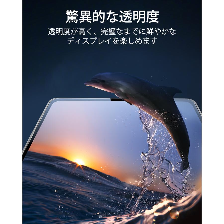 2枚セット ESR 2024 iPad Pro11 ガラスフィルム 貼り付けガイド枠付き 0.3mm 三倍強化 液晶保護フィルム 高透明度 硬度9H 気泡ゼロ スクラッチ｜moto84｜07