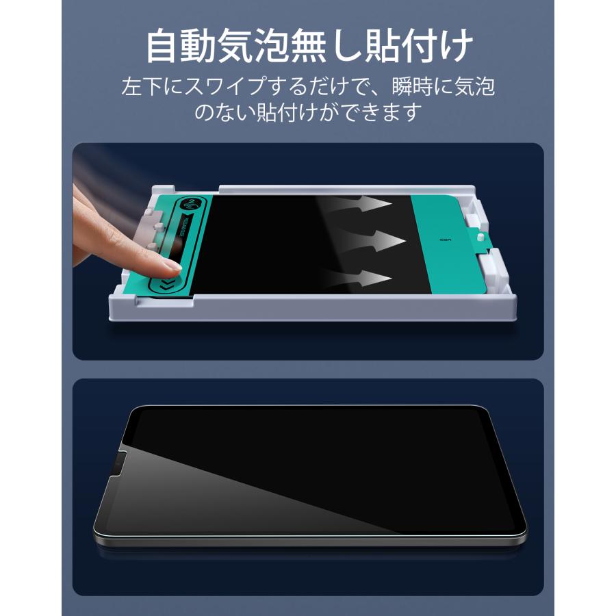 2枚セット ESR 2024 iPad Pro13 ガラスフィルム 貼り付けガイド枠付き 0.3mm 三倍強化 13インチ 専用 液晶保護フィルム 高透明度 硬度9H 気泡ゼロ スクラッチ｜moto84｜03
