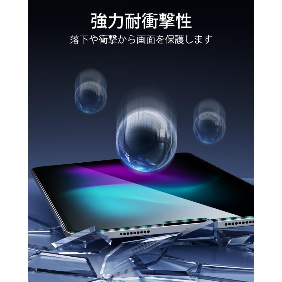 2枚セット ESR 2024 iPad Pro13 ガラスフィルム 貼り付けガイド枠付き 0.3mm 三倍強化 13インチ 専用 液晶保護フィルム 高透明度 硬度9H 気泡ゼロ スクラッチ｜moto84｜04