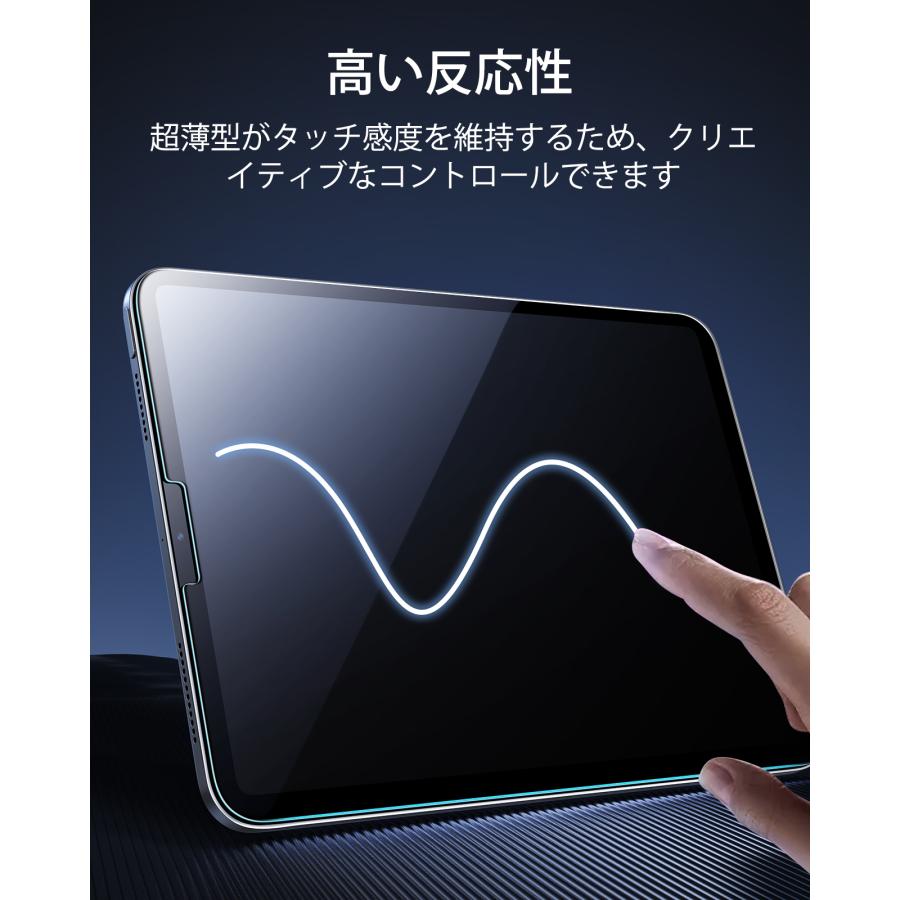 2枚セット ESR 2024 iPad Pro11 ガラスフィルム 軍事規格 貼り付けガイド枠付き 0.3mm 三倍強化 液晶保護フィルム 高透明度 硬度9H 気泡ゼロ｜moto84｜08