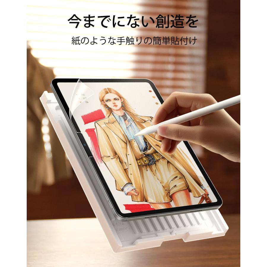 2枚セット ESR 2024 iPad Pro11 ペーパーライクフィルム 貼り付けガイド枠付き Apple Pencil 液晶保護フィルム 映り込み防止 簡単貼付け 気泡ゼロ スクラッチ｜moto84｜02