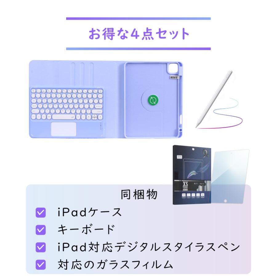デジタルスタイラスペン ガラスフィルム付 iPad 第9世代 ケース air5
