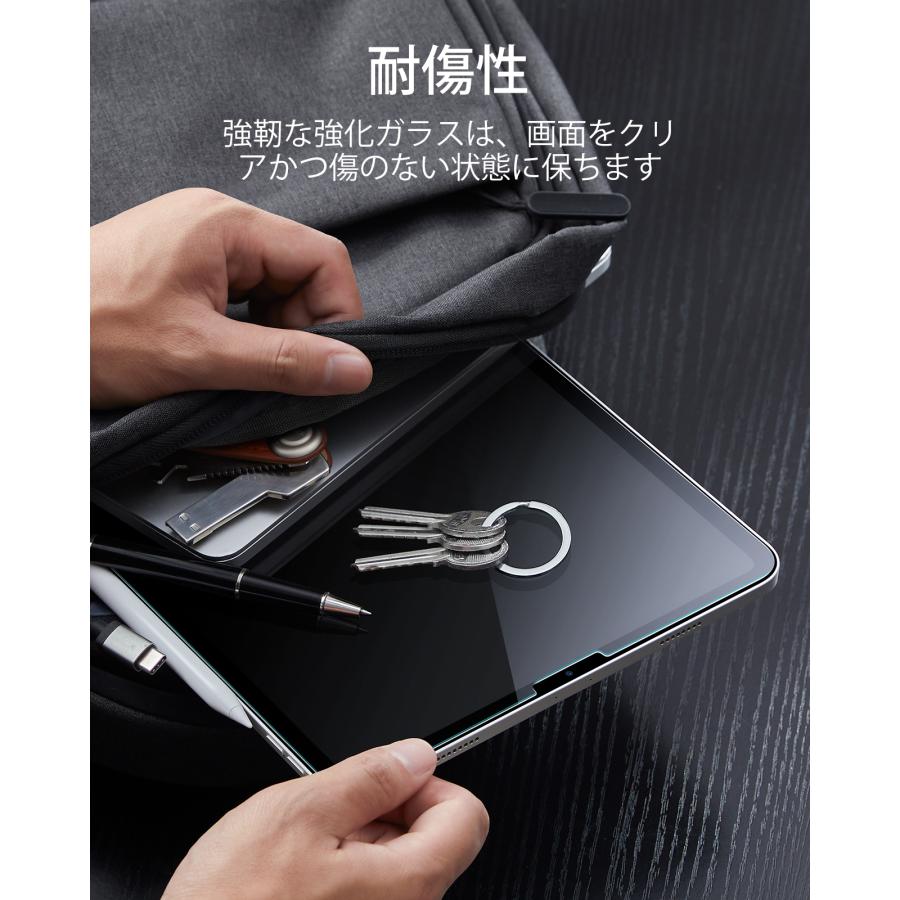 ESR 2024 11インチ iPad Air ガラスフィルム M2 Air6 貼り付けガイド枠
