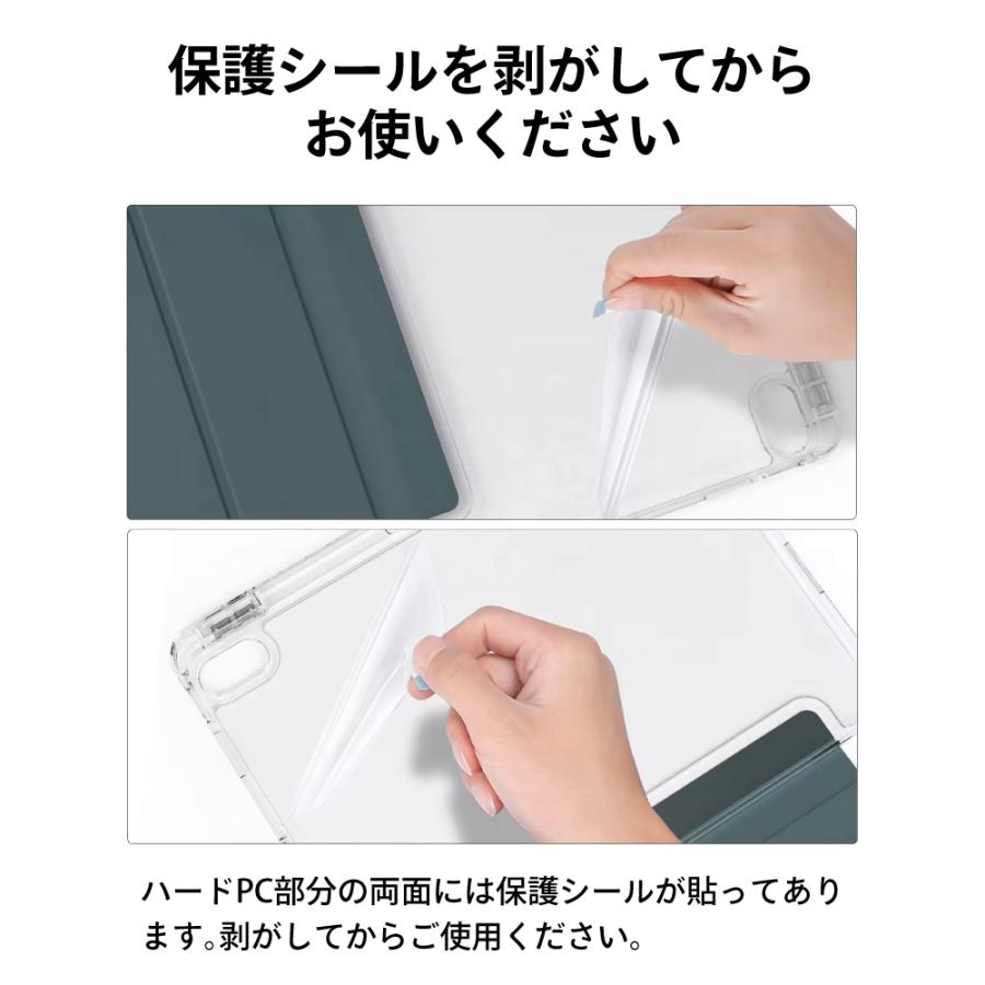 ペンシル収納 11インチ iPad Air M2 Air13インチ 第6世代 ケース 2022