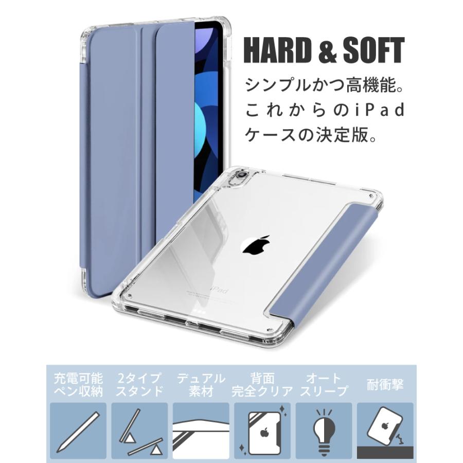 ペンシル収納 11インチ iPad Air M2 Air13インチ 第6世代 ケース 2022