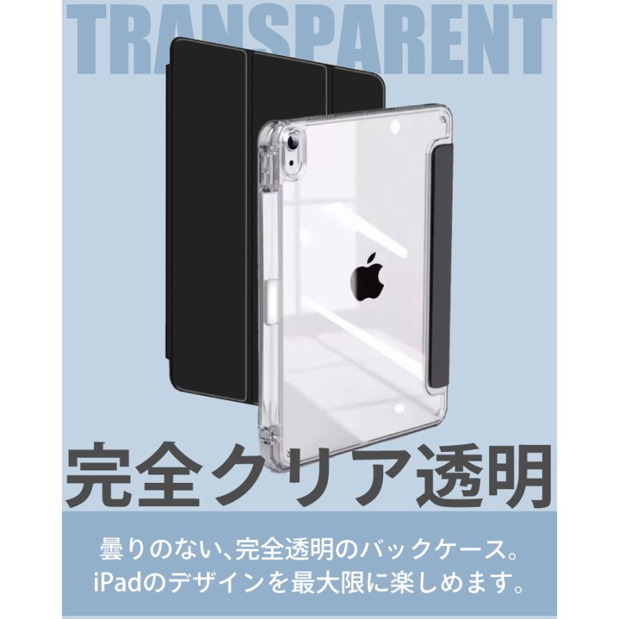 ペンシル収納 11インチ iPad Air M2 Air13インチ 第6世代 ケース 2022
