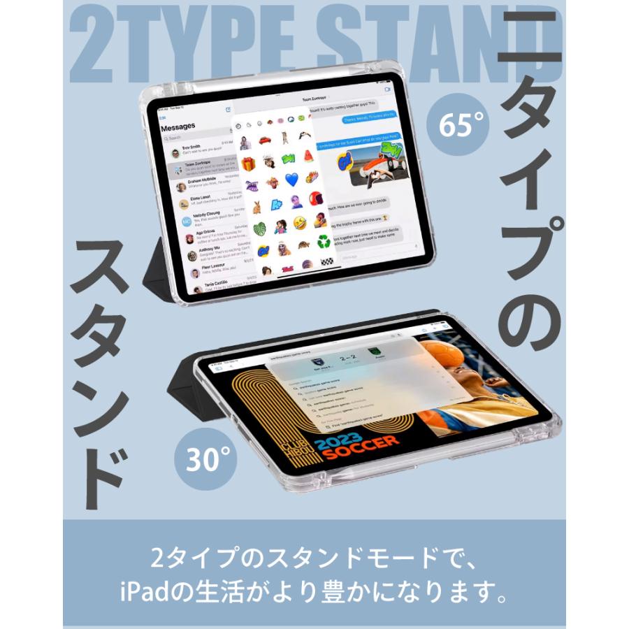 ペンシル収納 11インチ iPad Air M2 Air13インチ 第6世代 ケース 2022