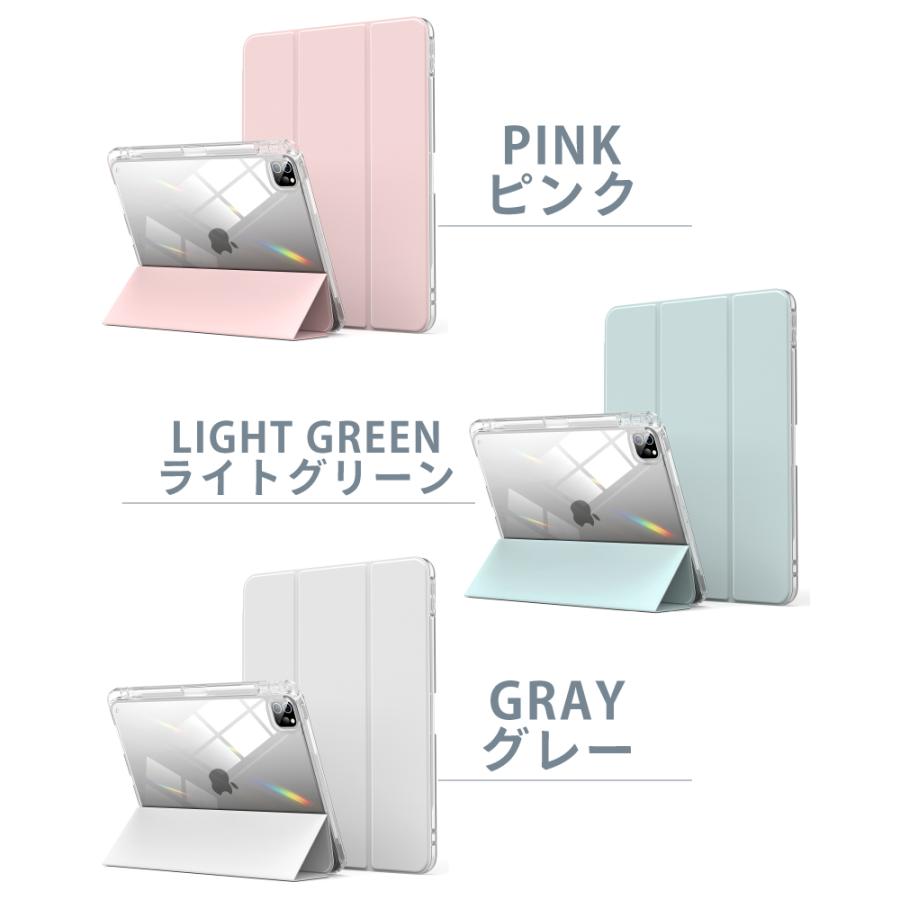 【美品】iPadAir M2 11インチ128GB Wi-Fi カバー+ペンシル ペンシル収納 11インチ iPad Air M2 Air13インチ 第6世代 ケース 2022