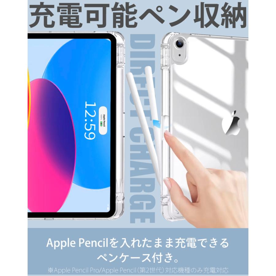 ガラスフィルム付 ペンシル収納 iPadケース 11インチ Air M2 Air13