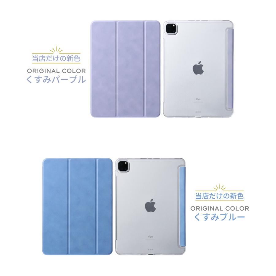 2024 iPad ケース ipad Air 13 インチ Pro ガラスフィルム 2024 iPad ケース ipad Air 13 インチ Pro ガラスフィルム