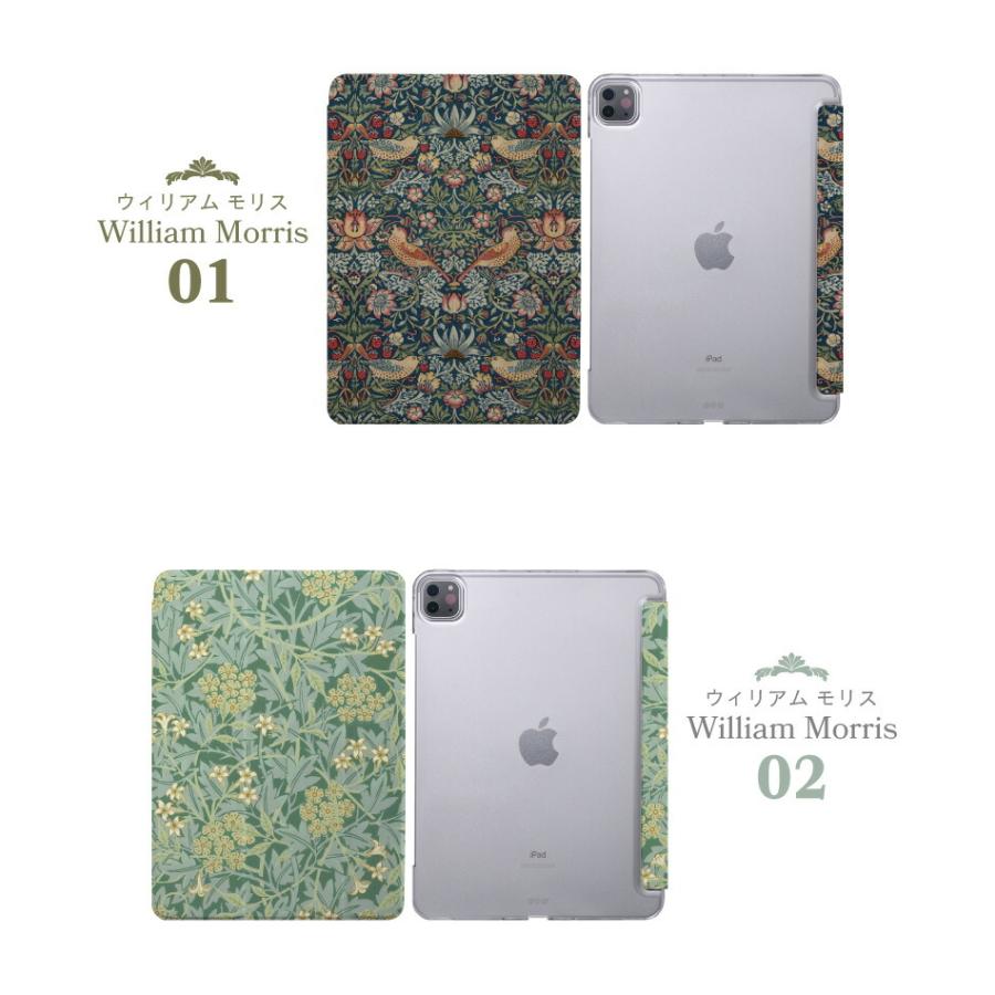 2024 iPad ケース ipad Air 13 インチ Pro ガラスフィルム 2024 iPad ケース ipad Air 13 インチ Pro ガラスフィルム