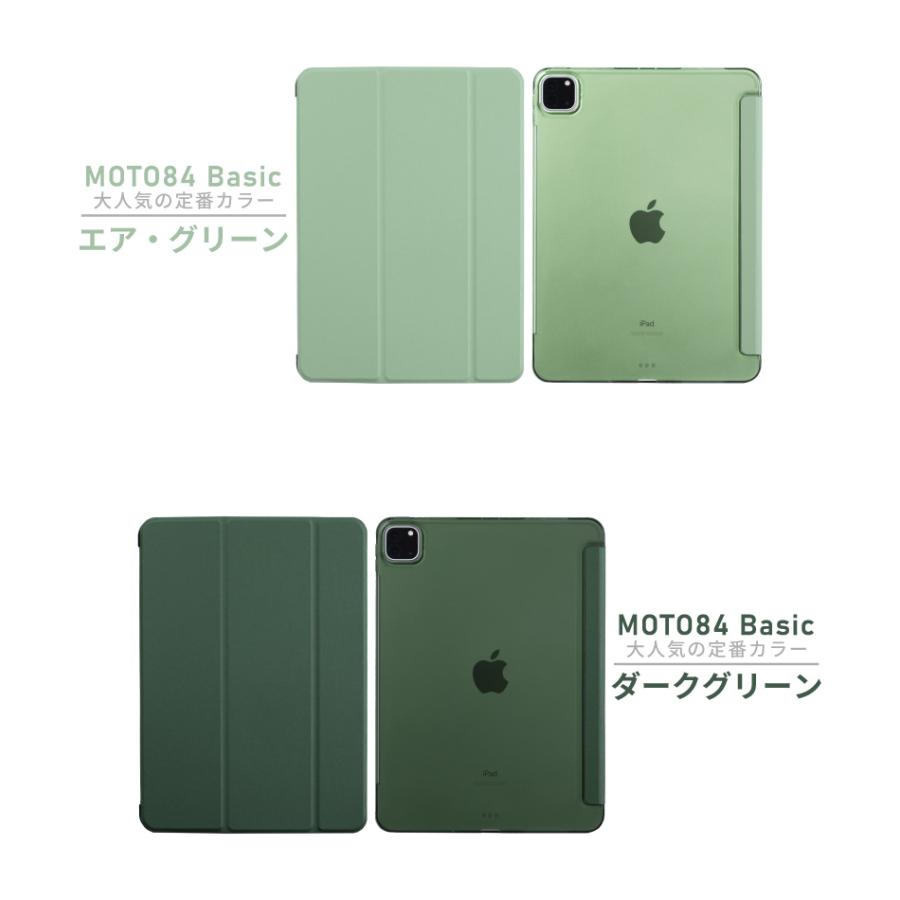 2024 iPad ケース ipad Air 13 インチ Pro ガラスフィルム air13 2024 iPad ケース ipad Air 13 インチ Pro ガラスフィルム air13
