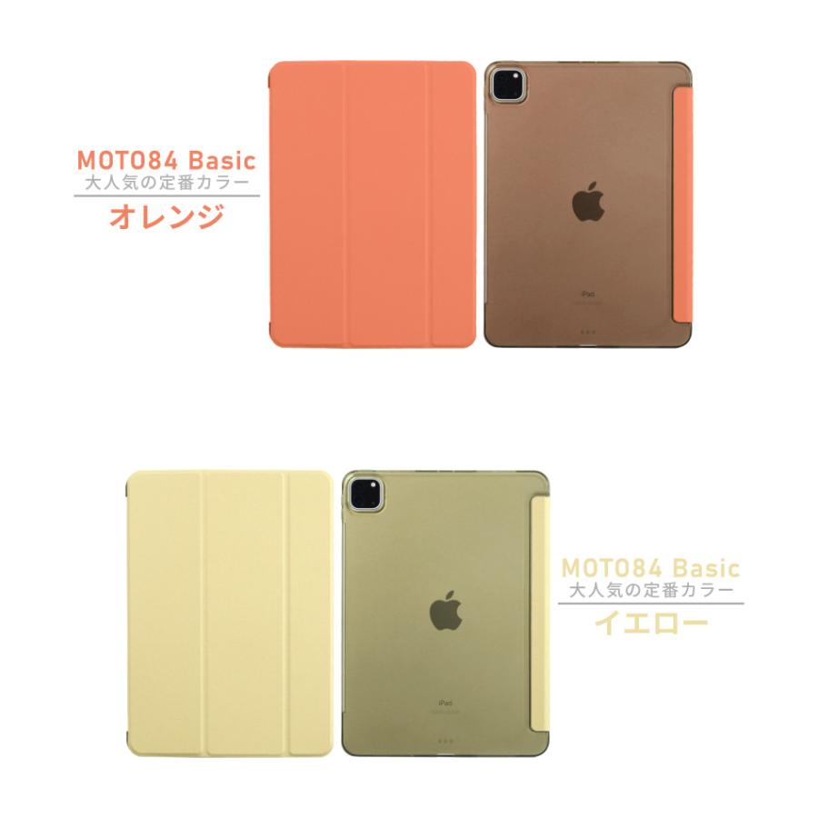 2024 iPad ケース ipad Air 13 インチ Pro ガラスフィルム air13 2024 iPad ケース ipad Air 13 インチ Pro ガラスフィルム air13