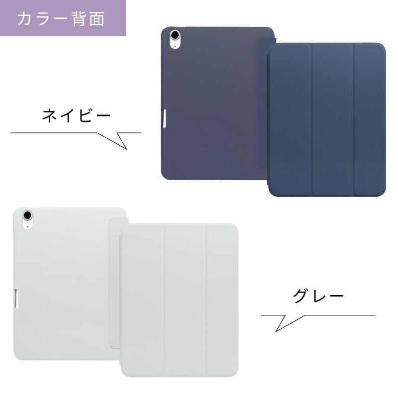 ペンシル収納 2024 iPad ケース ipad Air 13 インチ Pro ガラス