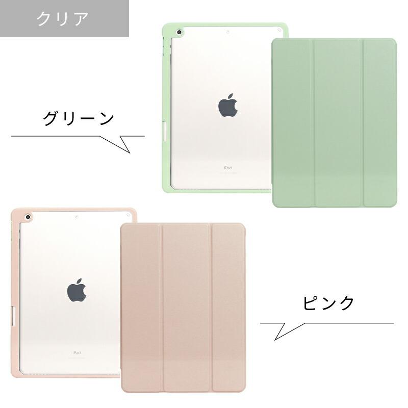 ペンシル収納 2024 iPad ケース ipad Air 13 インチ Pro ガラス