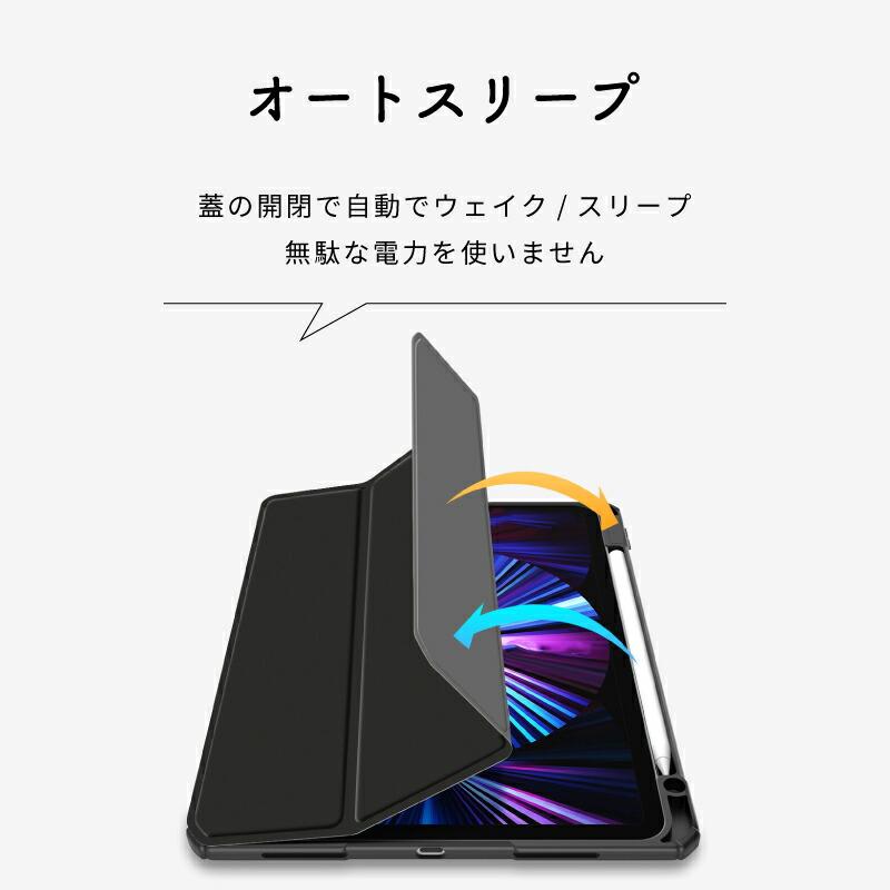 ペンシル収納 2024 iPad ケース ipad Air 13 インチ Pro ガラス