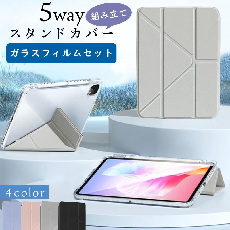 折り畳みスタンド 2024 iPad ケース ipad Air 13 インチ Pro ガラス