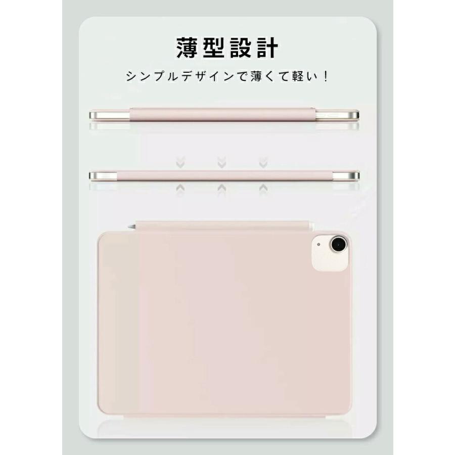 マグネット 2024 iPad ケース ipad Air 13 インチ Pro ガラスフィルム