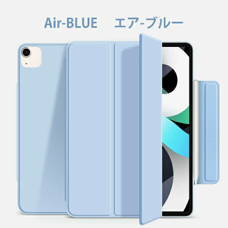 マグネット 2024 iPad ケース ipad Air 13 インチ Pro ガラスフィルム