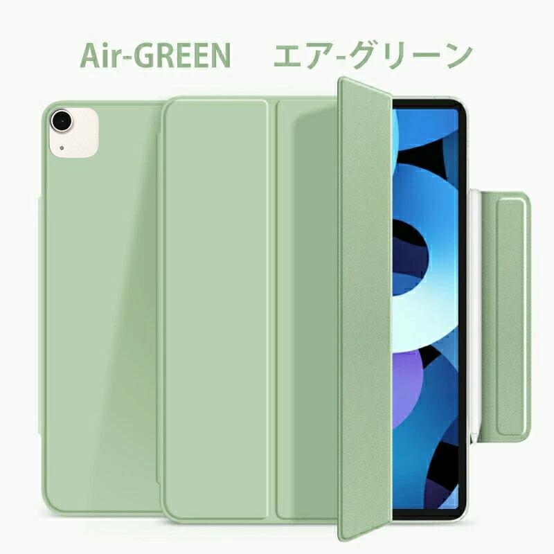 マグネット 2024 iPad ケース ipad Air 13 インチ Pro ガラスフィルム